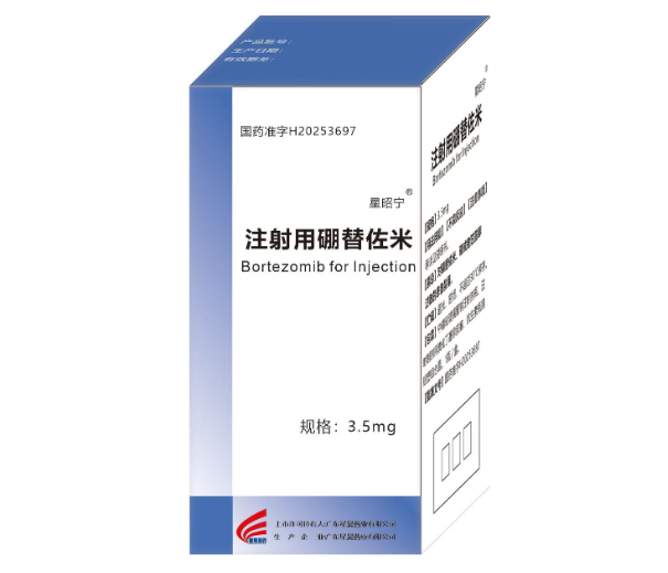 Bortezomib for Injection