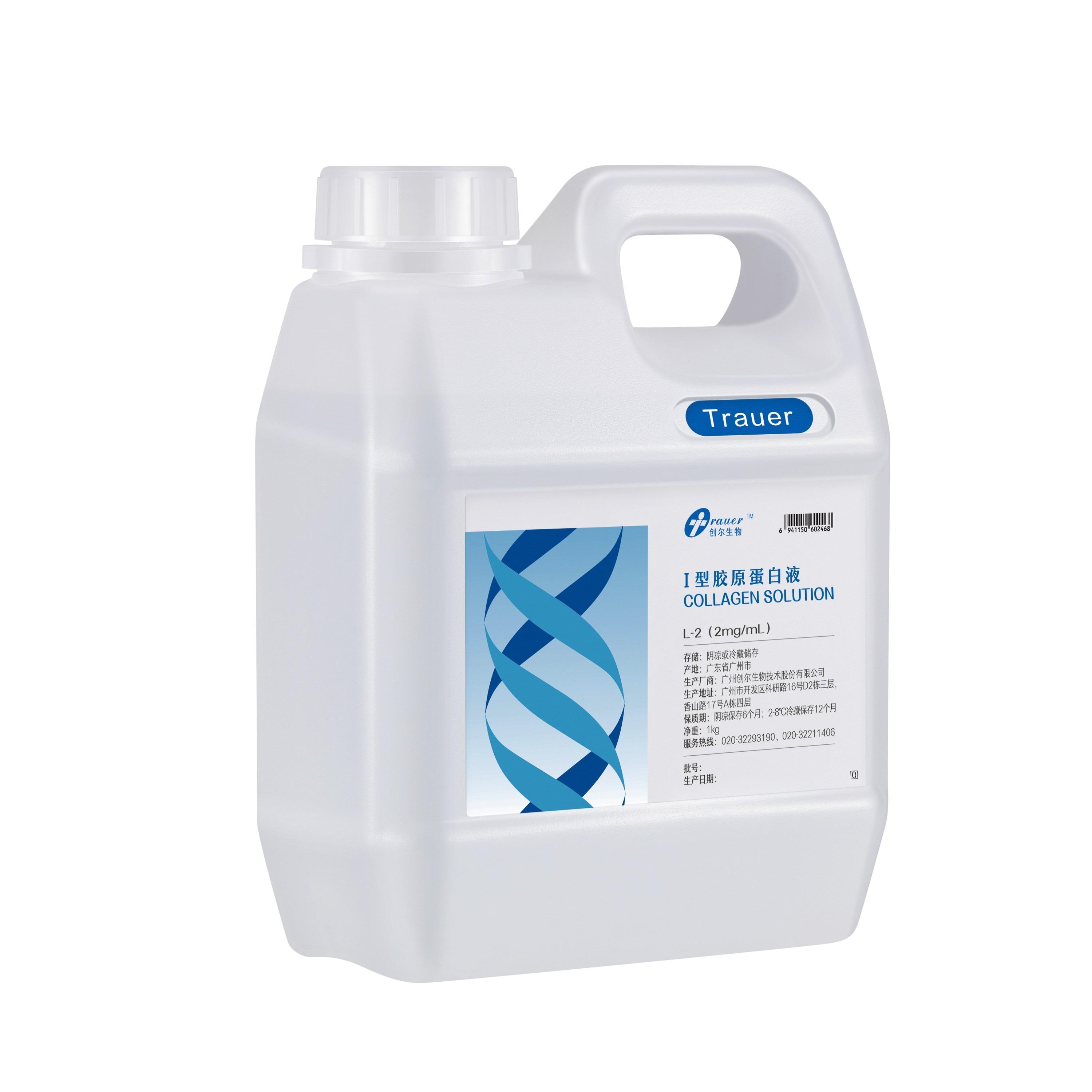 Bovine/Porcine Type I Acid Collagen