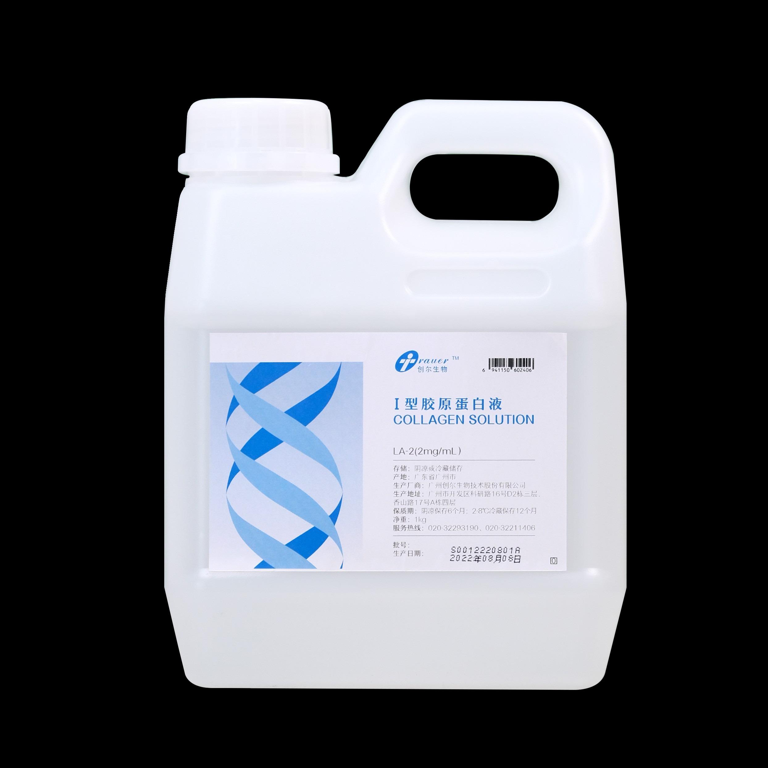 Bovine/Porcine Type I Atelocollagen Solution