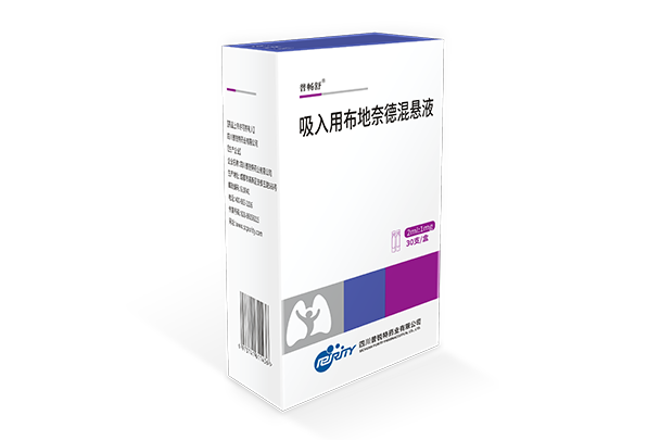 Budesonide Inhalation Suspension