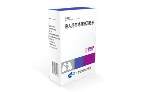 Budesonide Inhalation Suspension