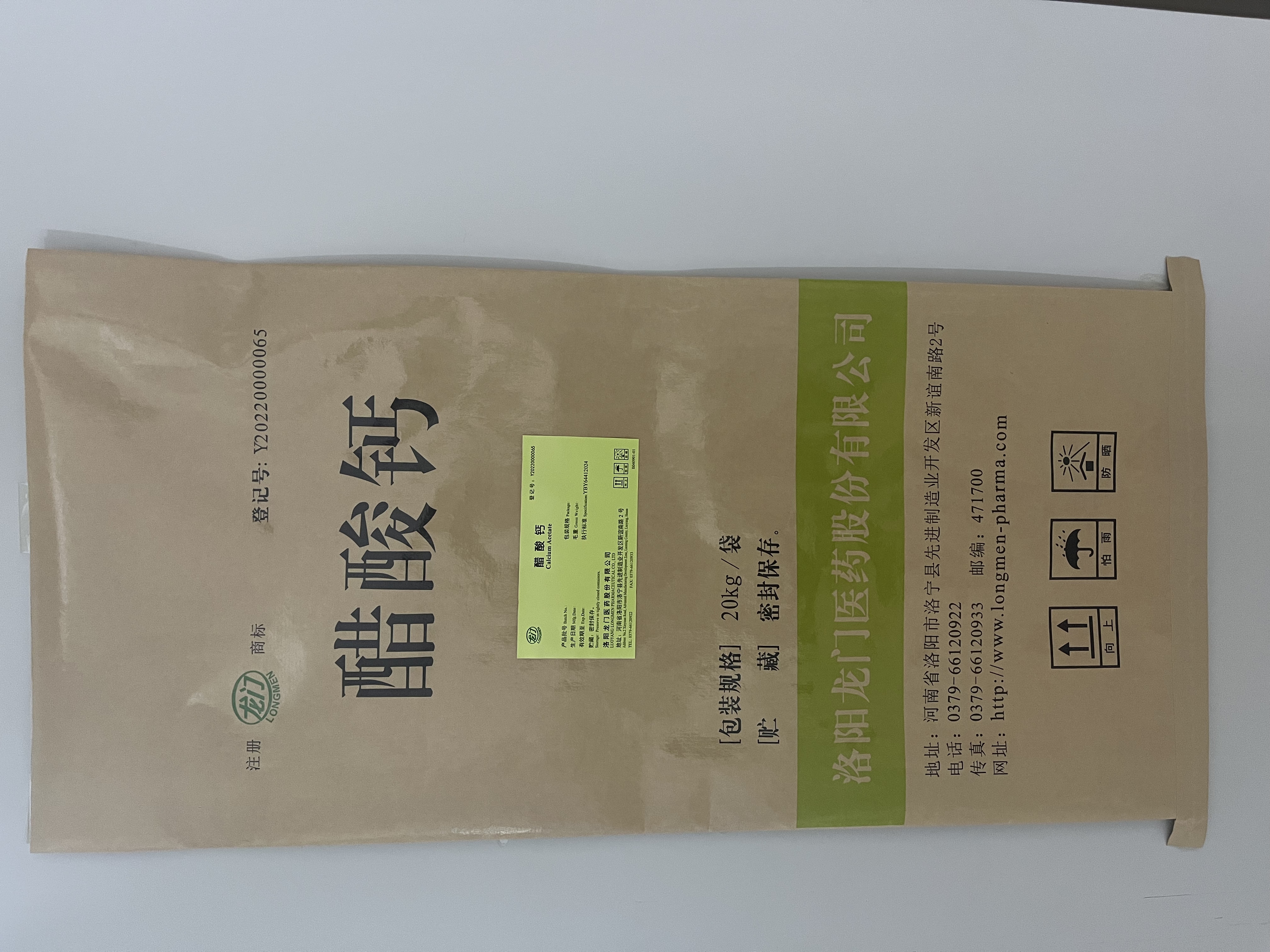 Calcium Acetate USP/BP/EP/JP/CHP