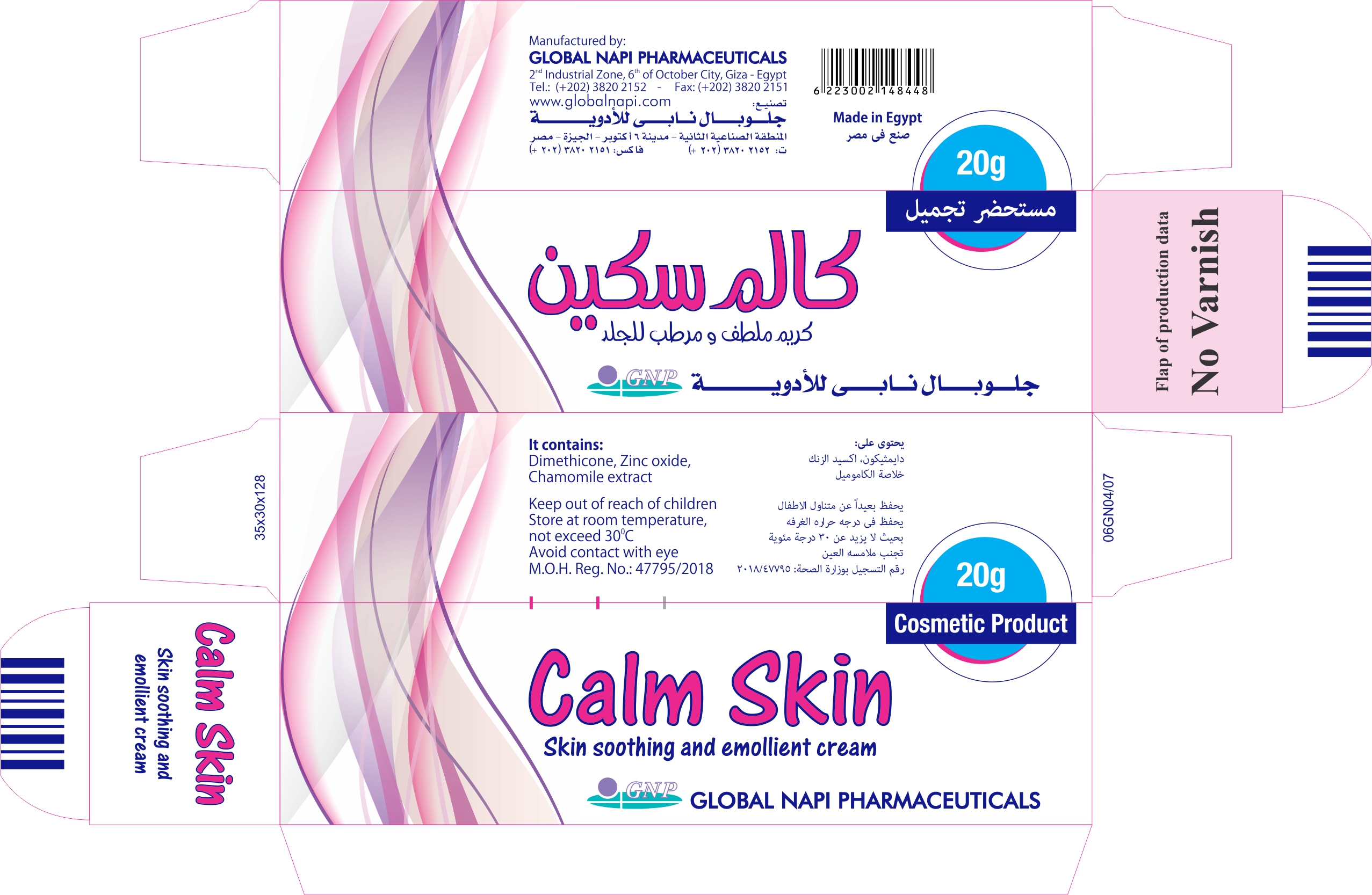 Calm skin