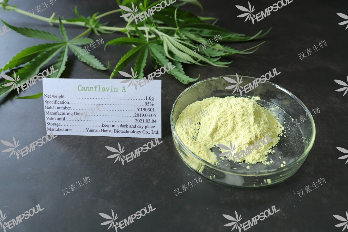 Cannabidivarine (CBDV) | Yunnan Hansu Biotechnology Co., Ltd | CPHI Online
