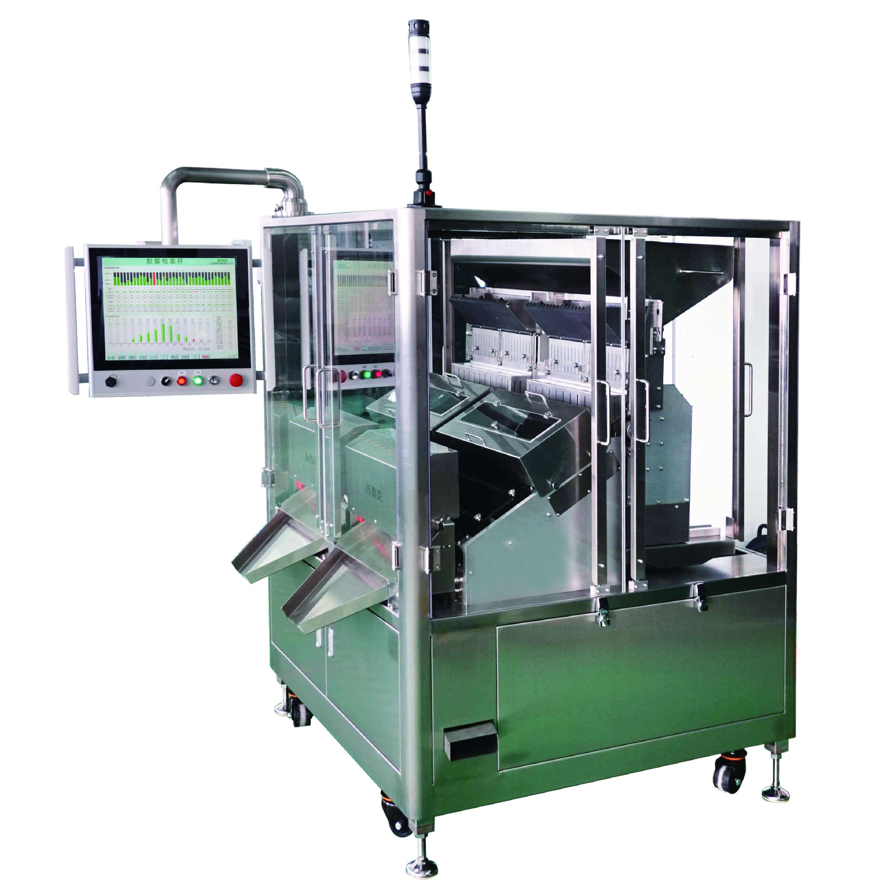 Capsule Checkweigher 1
