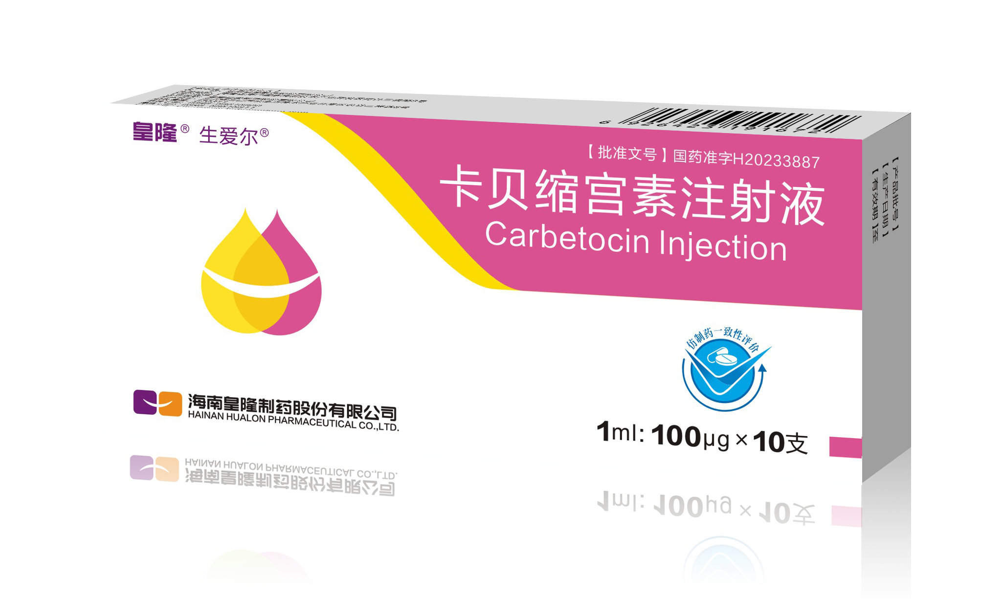 Carbetocin Injection