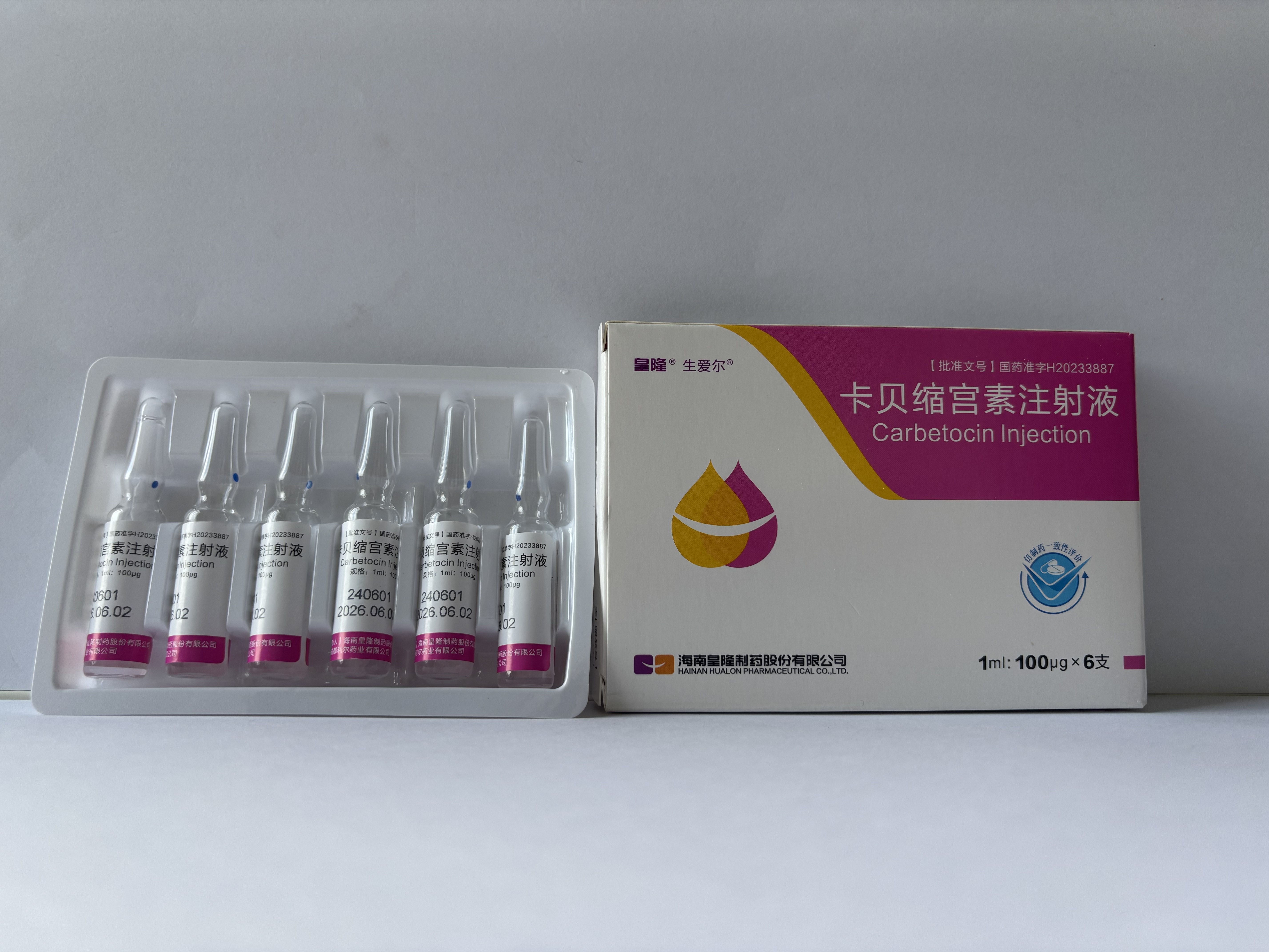 Carbetocin Injection