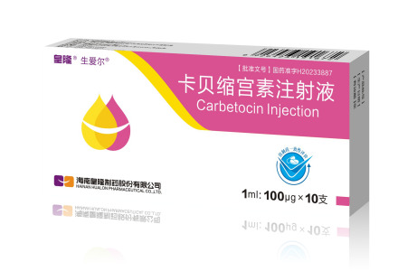 Carbetocin Injection
