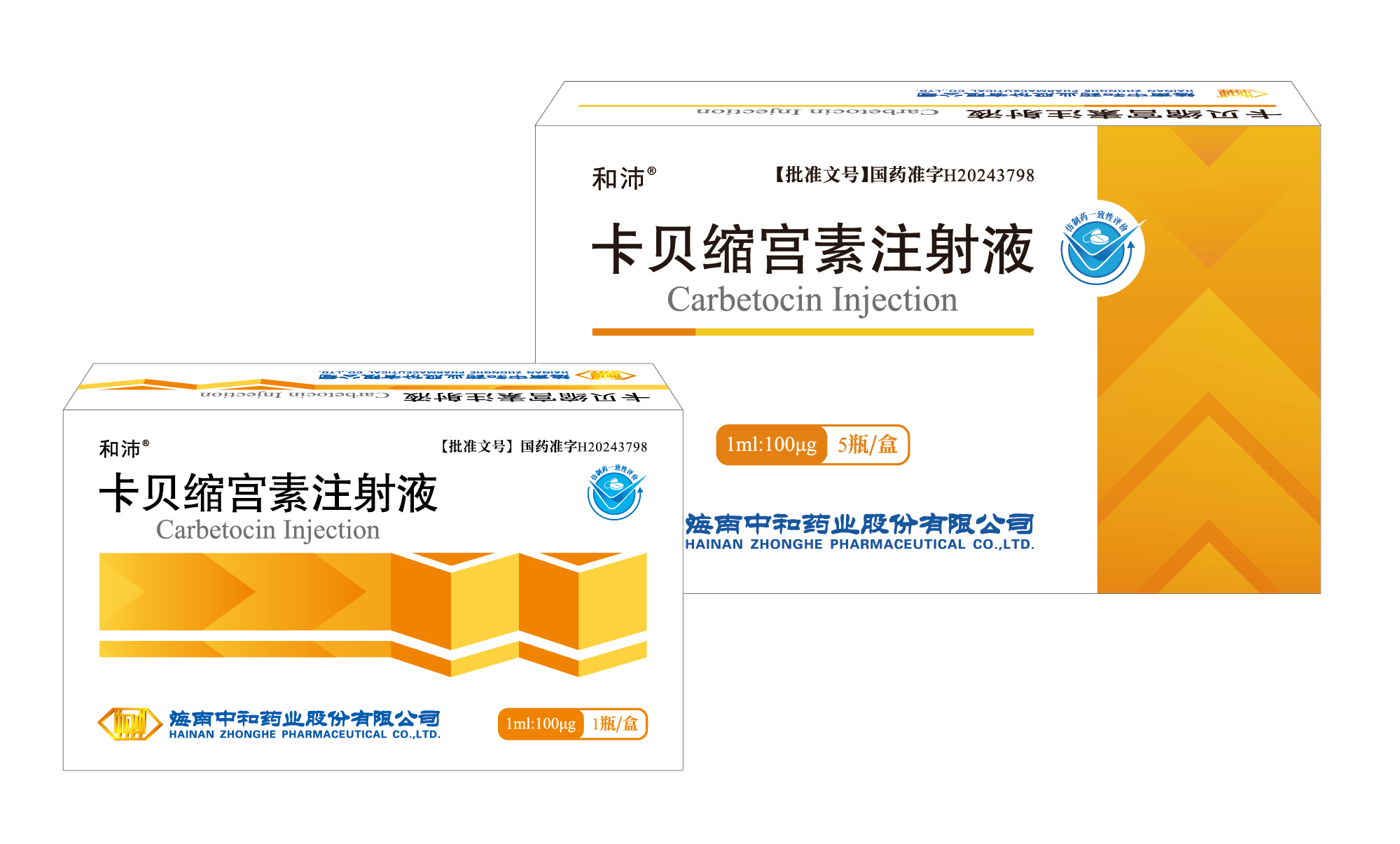 Carbetocin Injection