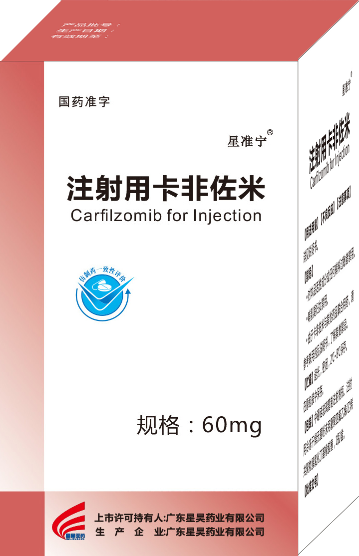 Carfilzomib for Injection