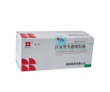 Cefotaxime Sodium for Injection