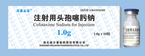Cefotaxime Sodium for Injection