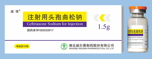 Ceftriaxone Sodium for Injection