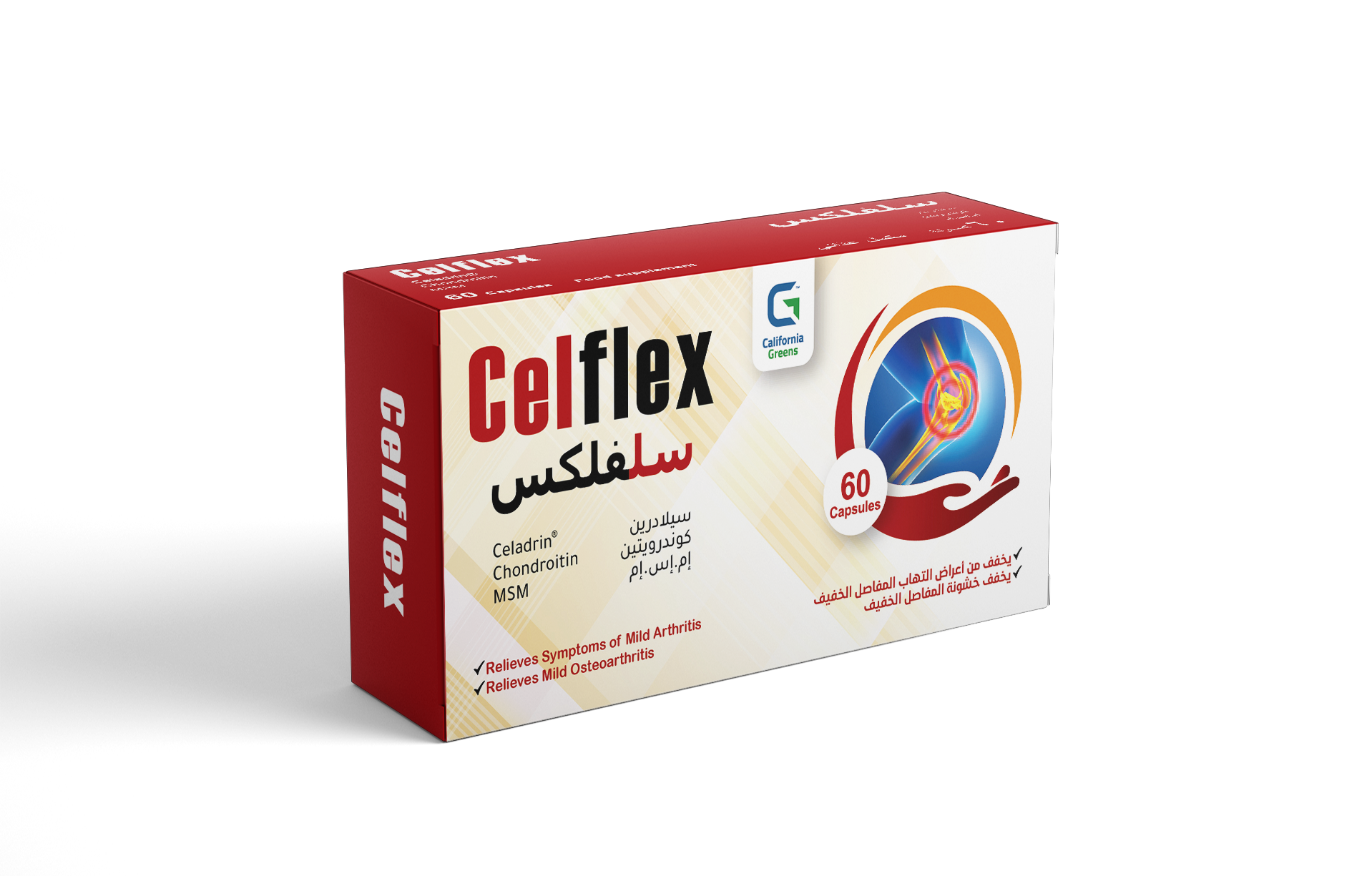 Celflex