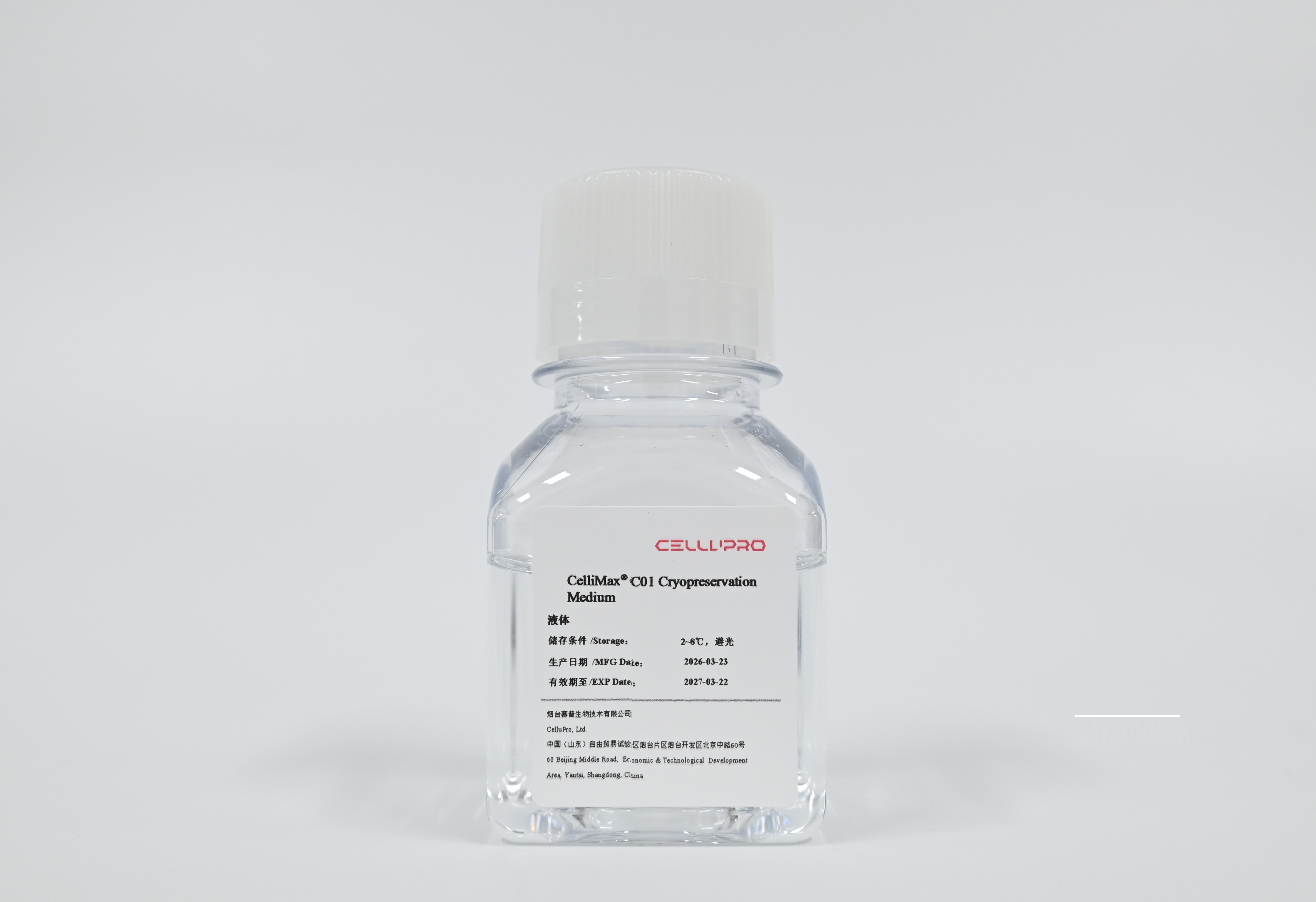 CelliMax® E01 Digestion Medium - Cell Culture Media Solutions