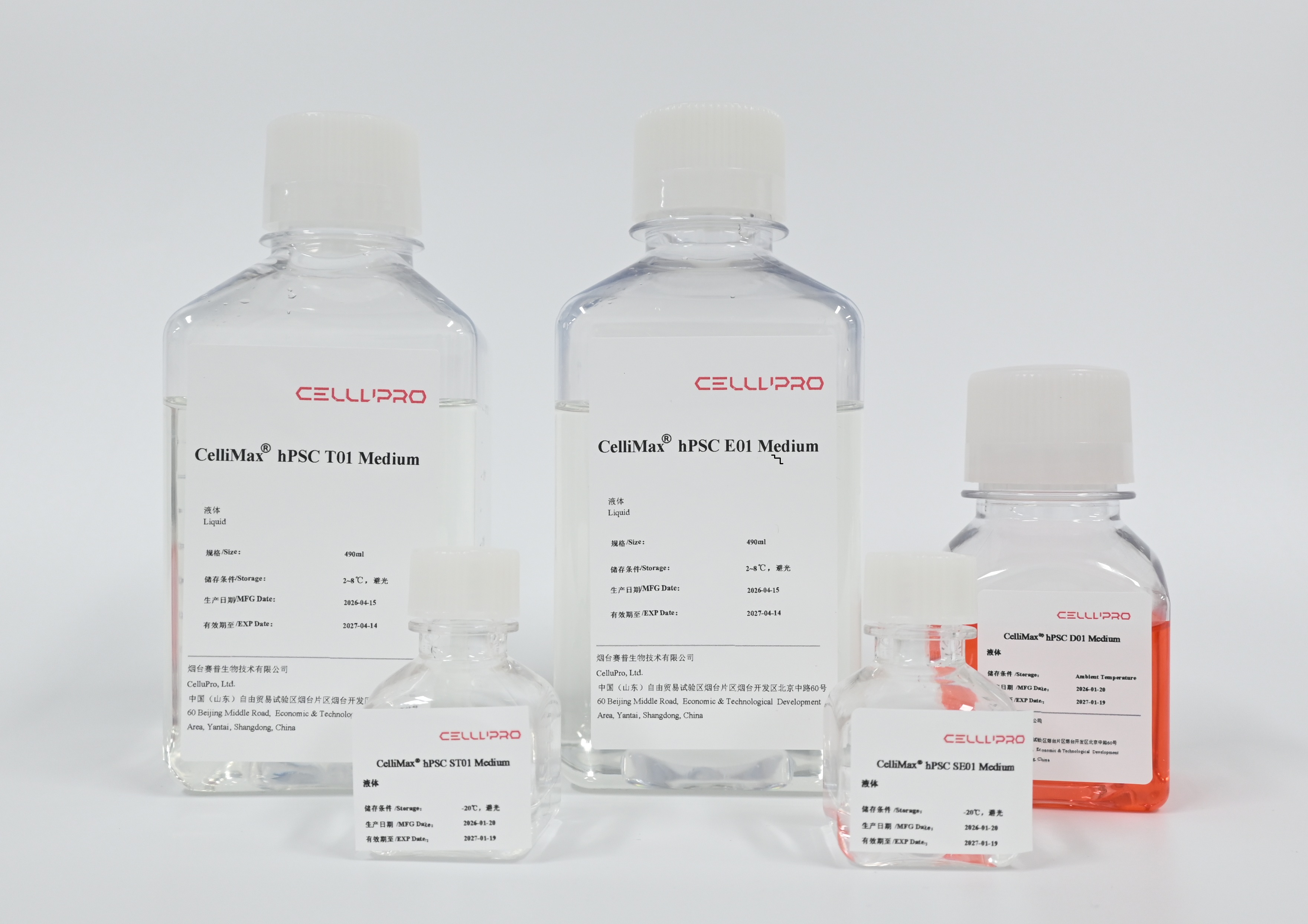 CelliMax® hPSCs Medium - Cell Culture Media Solutions
