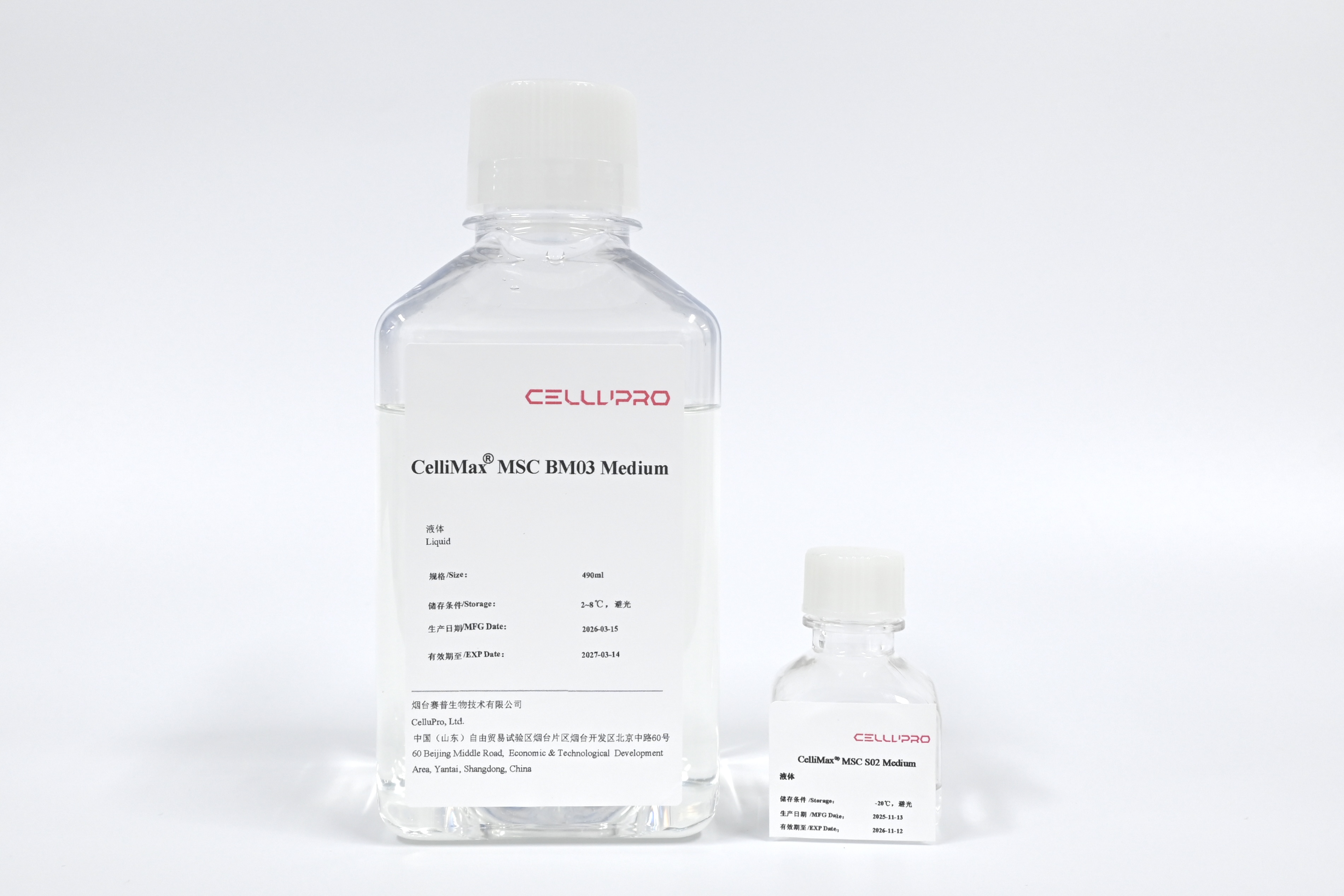 CelliMax® Integrated MSC Culture Solution - SERUM-FREE Cell Culture Media