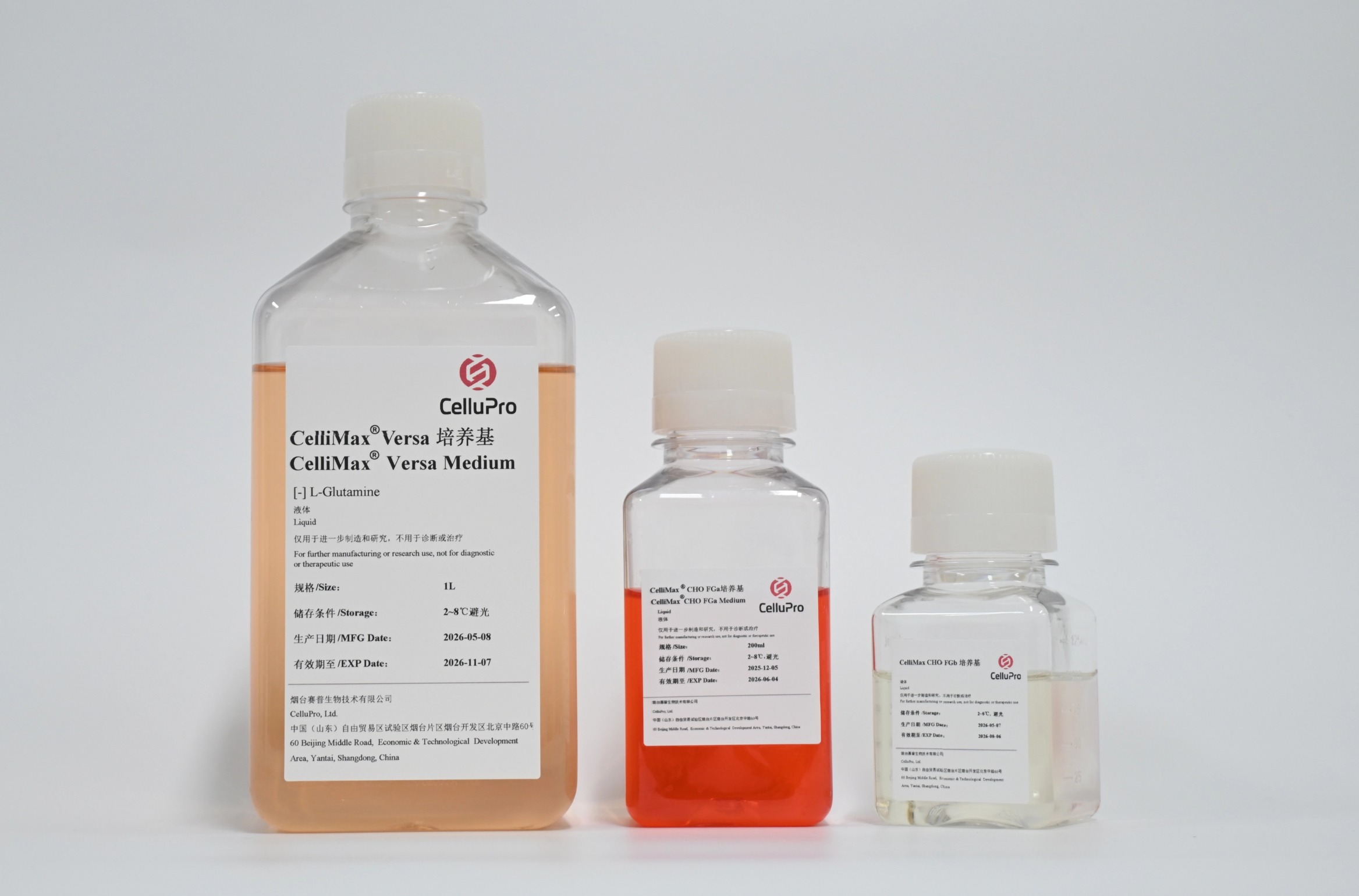 CelliMax® Versa Medium a universal cell culture media solution