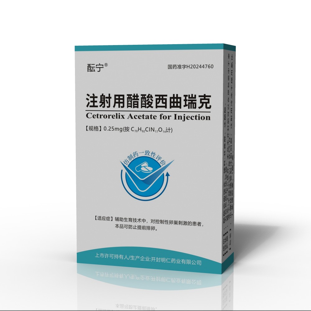 Cetrorelix Acetate for Injection