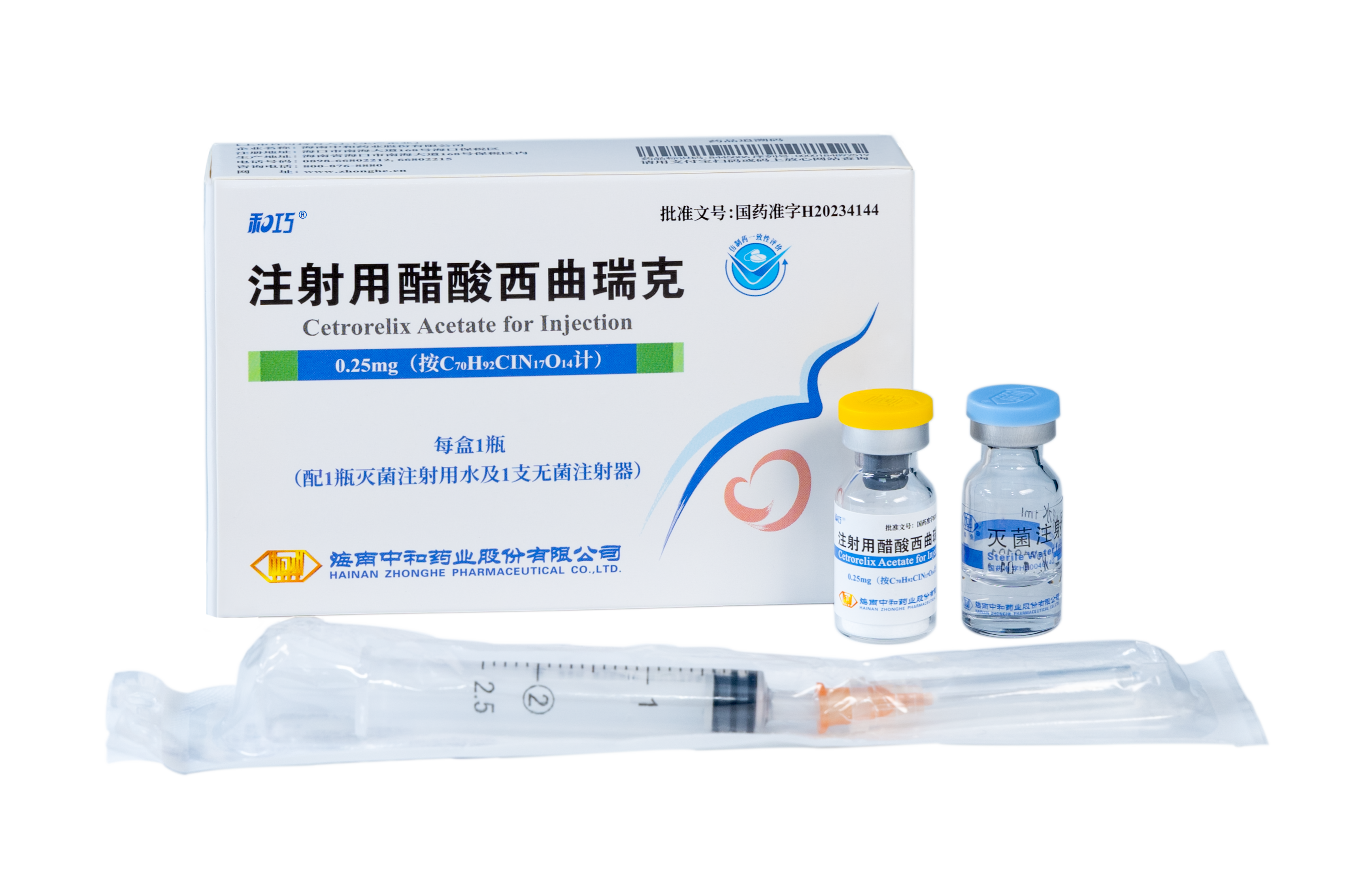 Cetrorelix Acetate for Injection