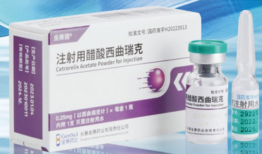Cetrorelix for Injection