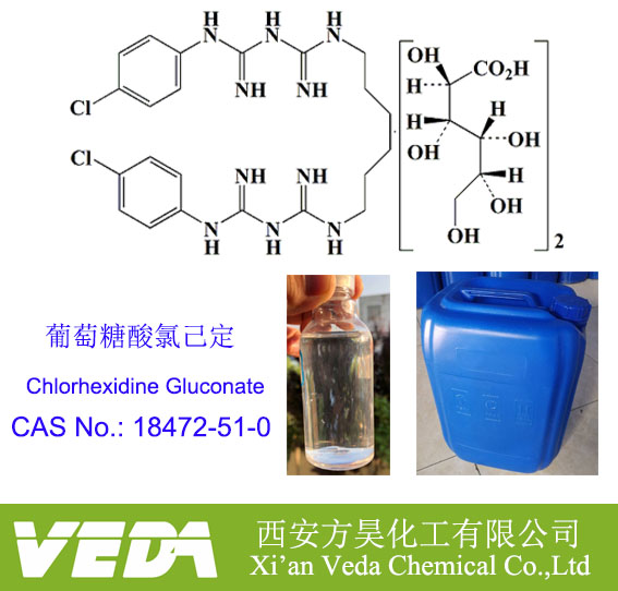 chlorhexidine gluconate solution 2