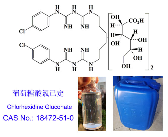 chlorhexidine gluconate solution 1