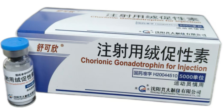 Chorionic Gonadotrophin for Injection