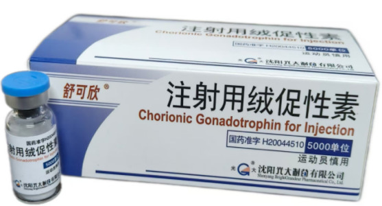 Chorionic Gonadotrophin for Injection