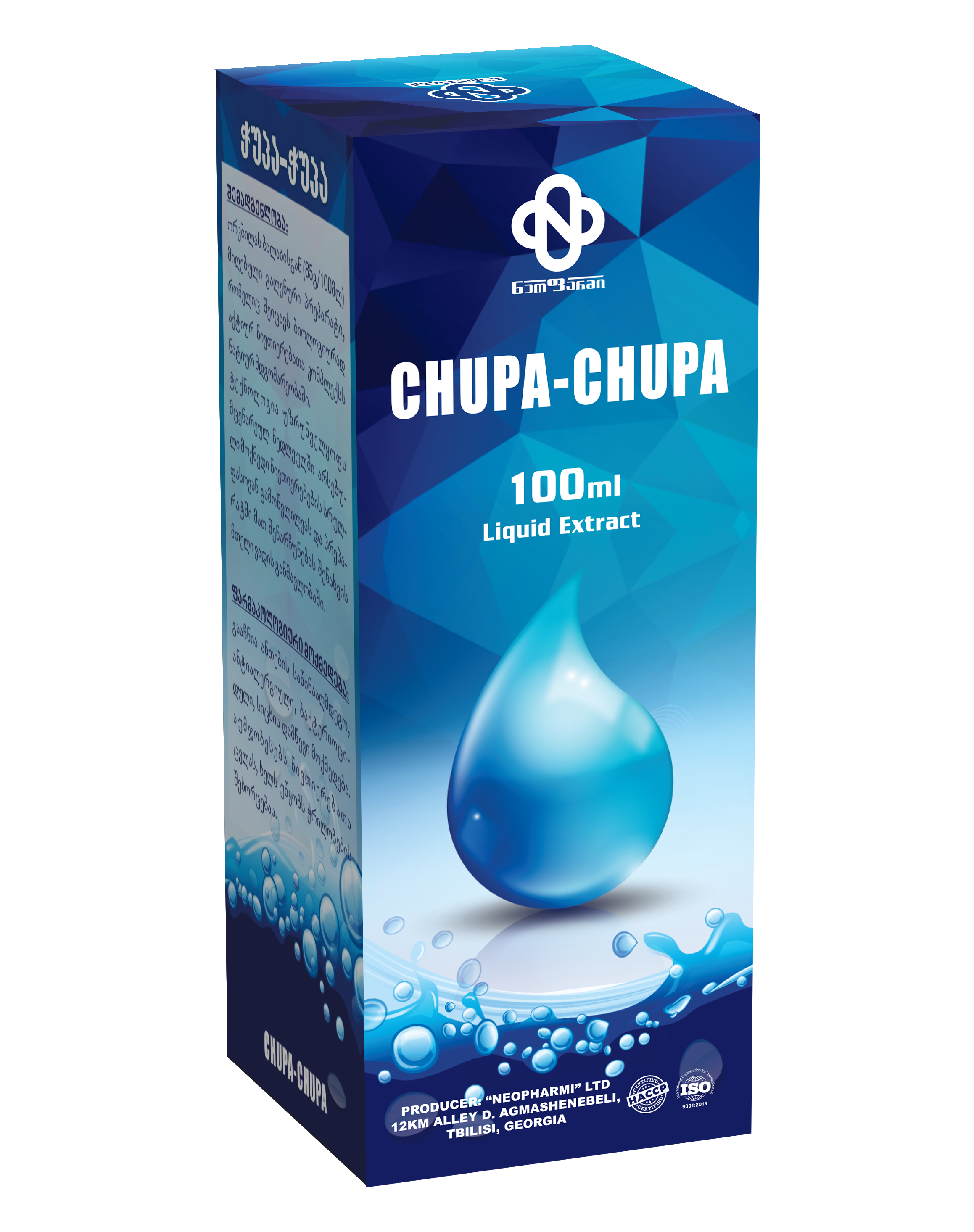 Chupa-Chupa