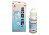 Ciprofloxacin hydrochloride ear drops (10ml)