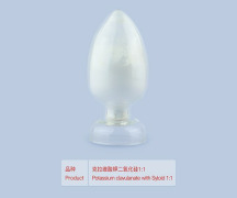 Clavulanate Potassium with Silicon Dioxide (1:1)