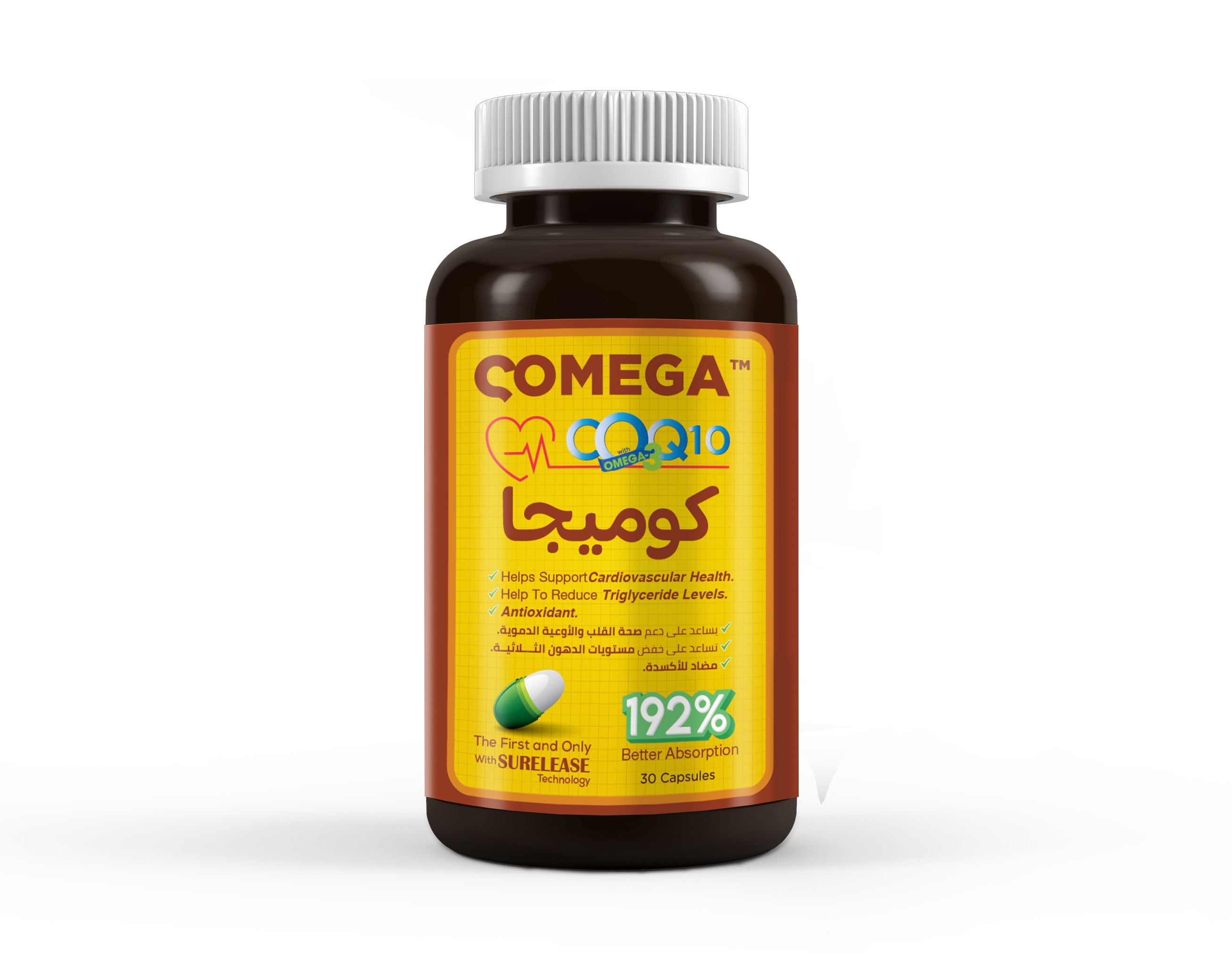 Comega 2