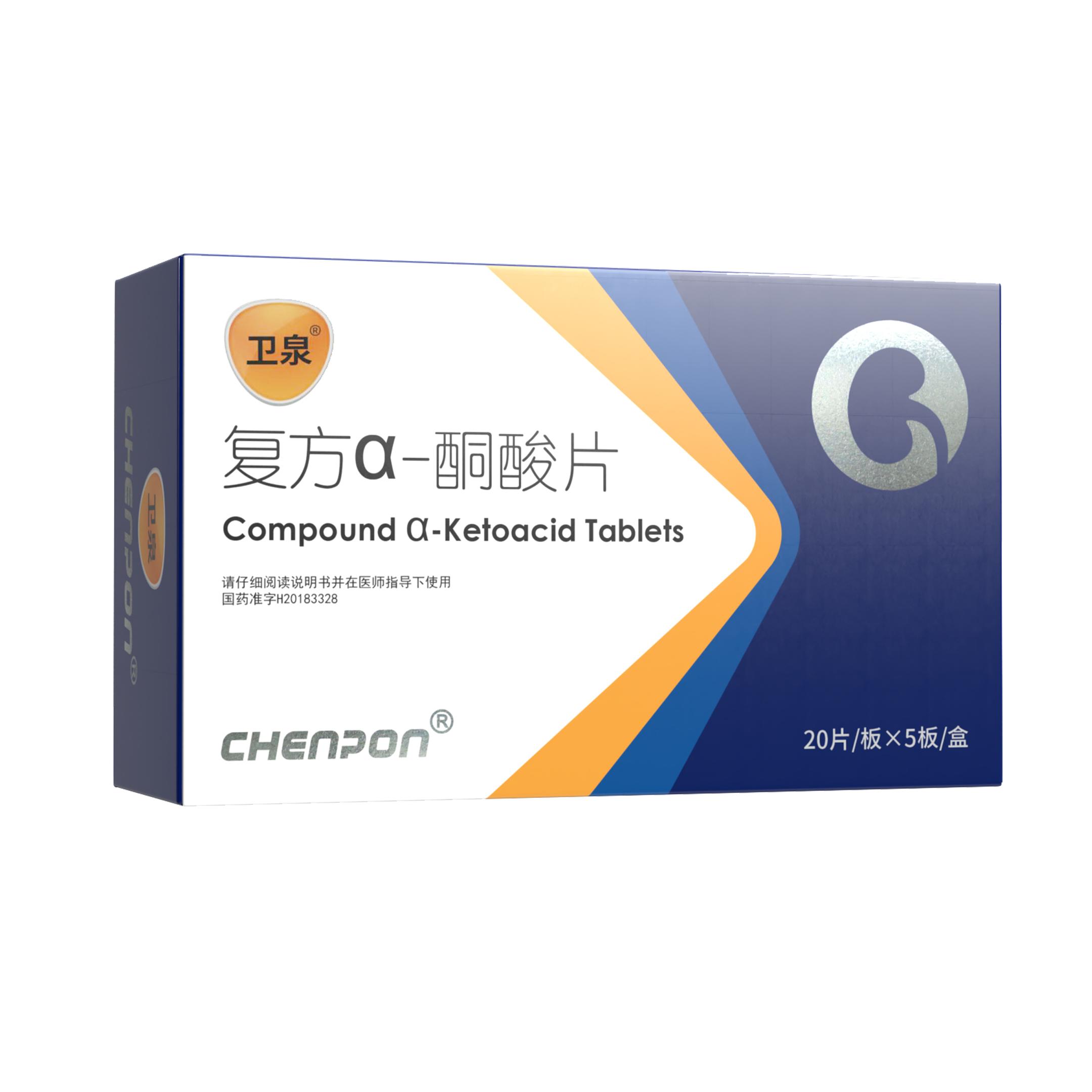 COMPOUND α-KETOACID TABLETS
