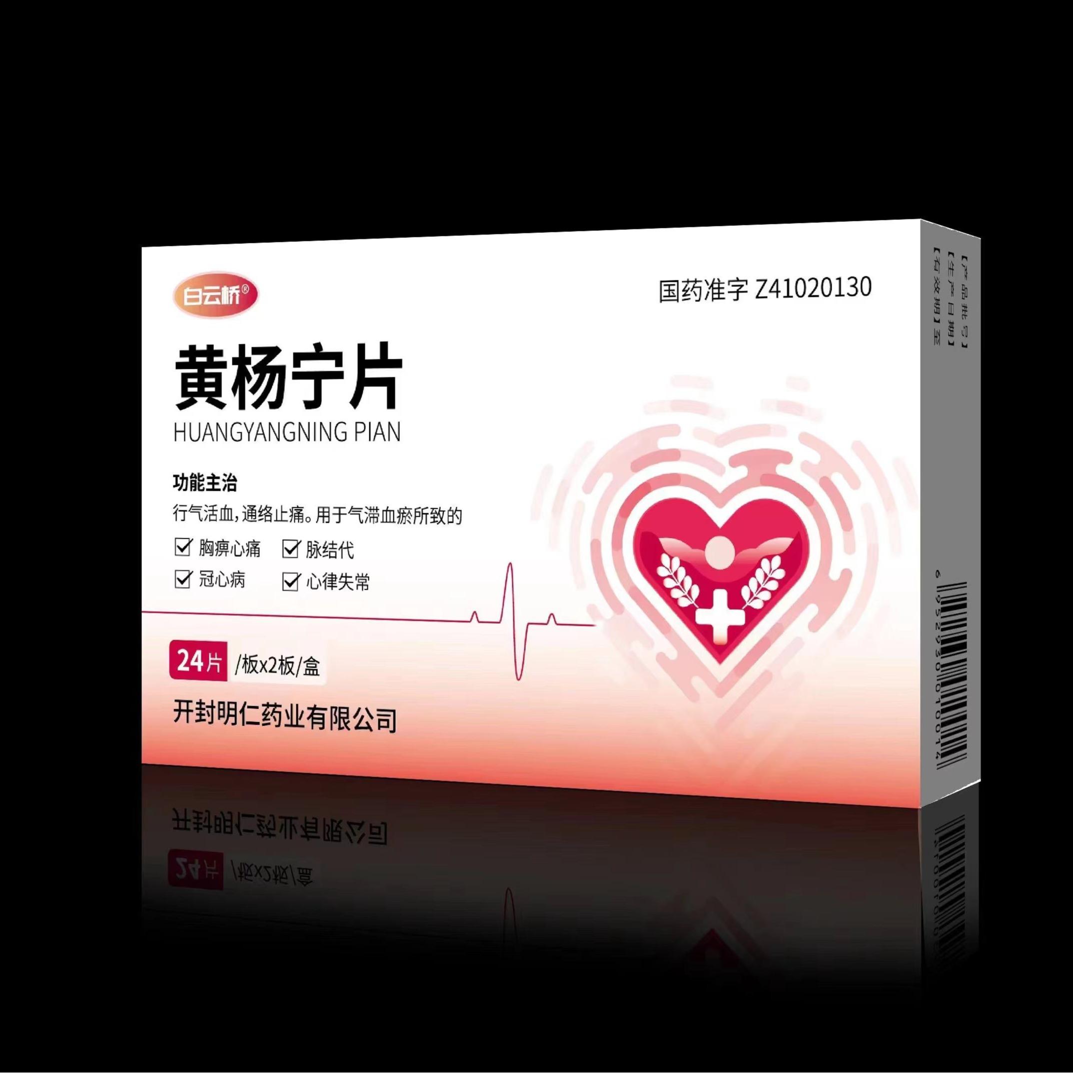 Cyclovirobuxine D tablet