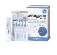 Cyporin N Eye Drop 0.05% (Cyclosporin)