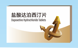 Dapoxetine Hydrochloride Tablets