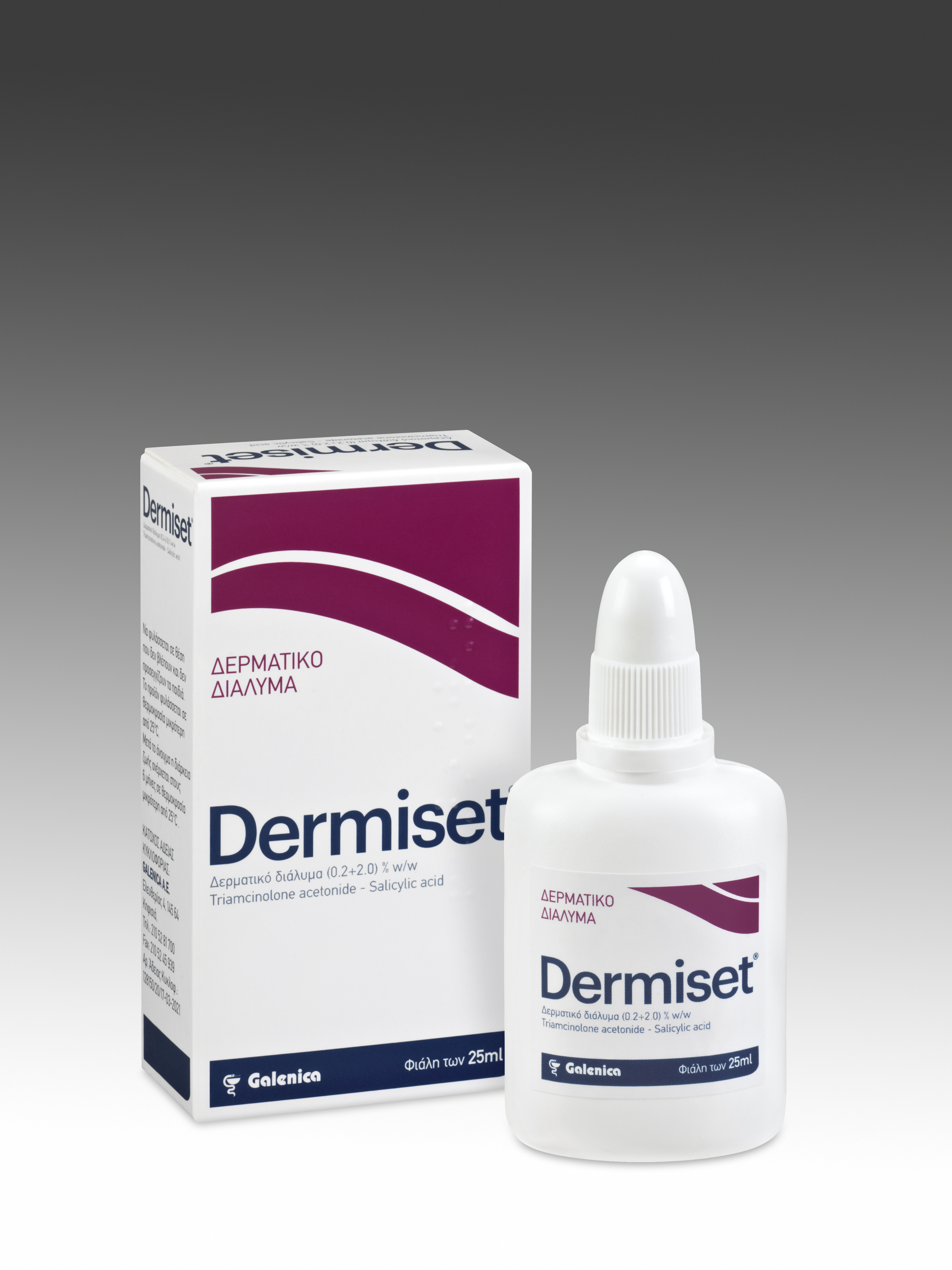DERMISET