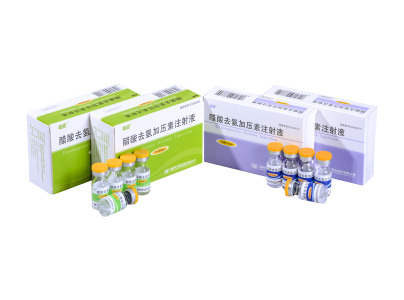Desmopressin Acetate Injection