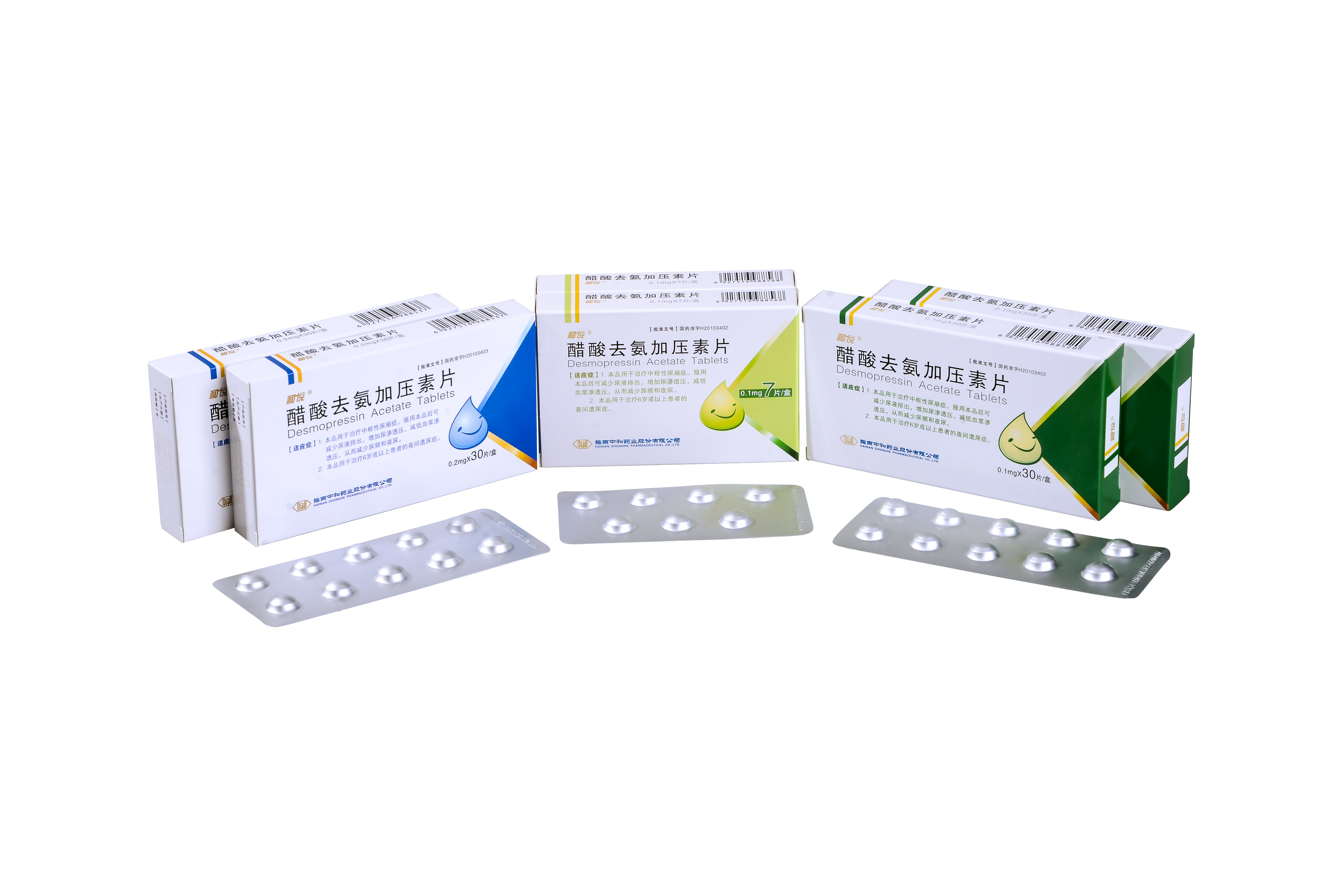 Desmopressin Acetate tablets