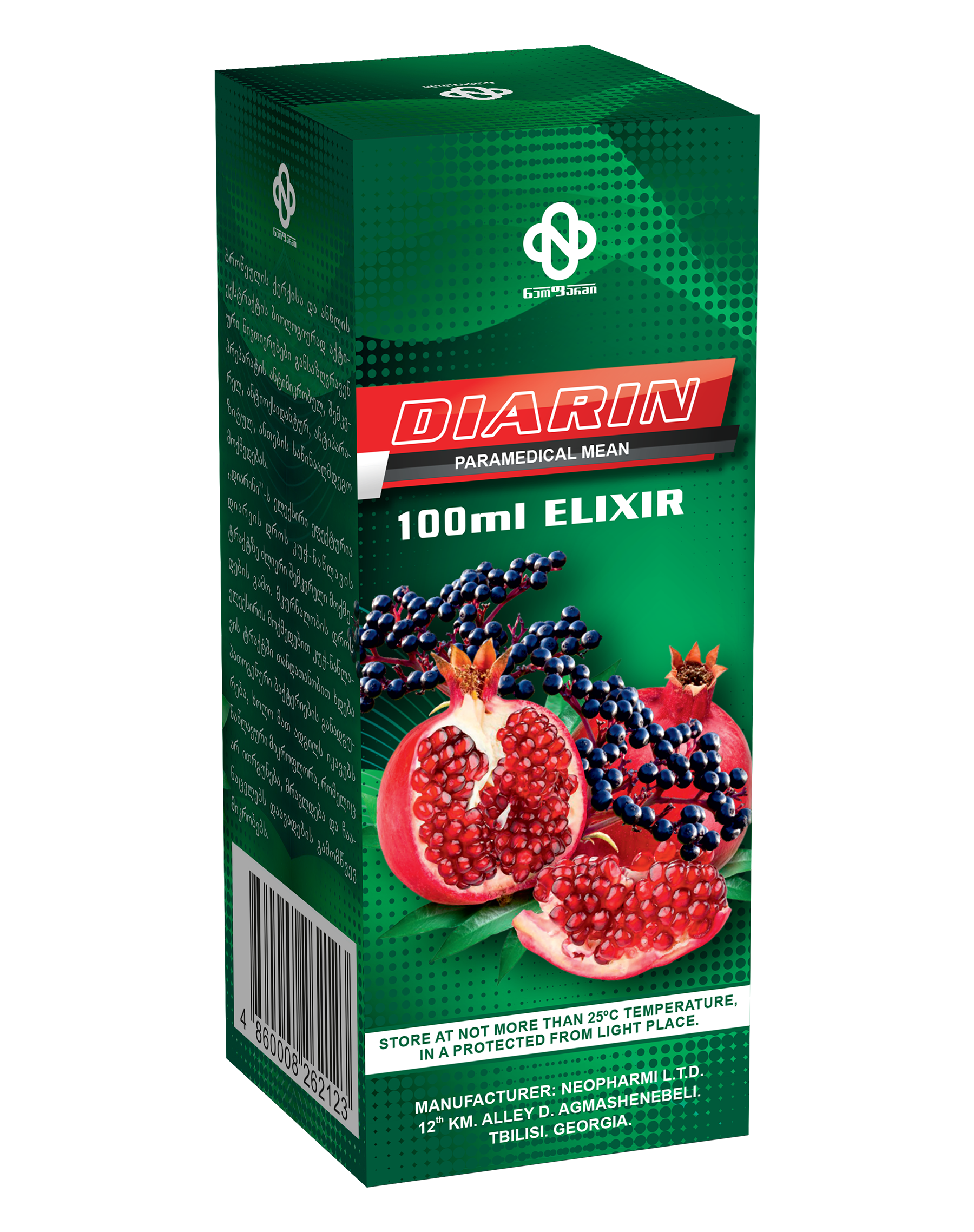 Diarin Syrup/Capsules 2