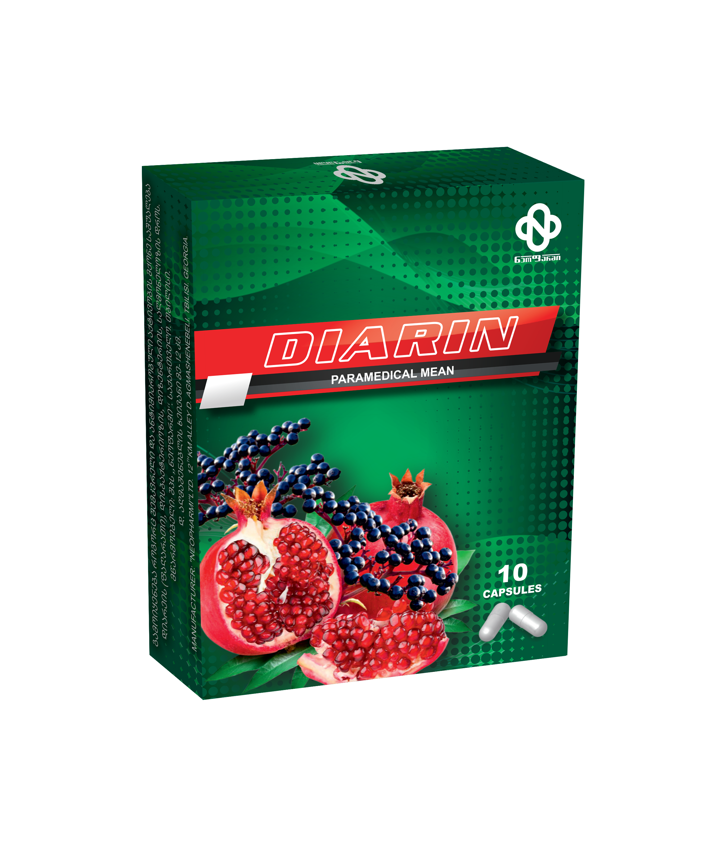 Diarin Syrup/Capsules 1