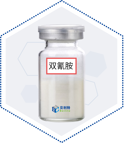 DICYANDIAMIDE 1