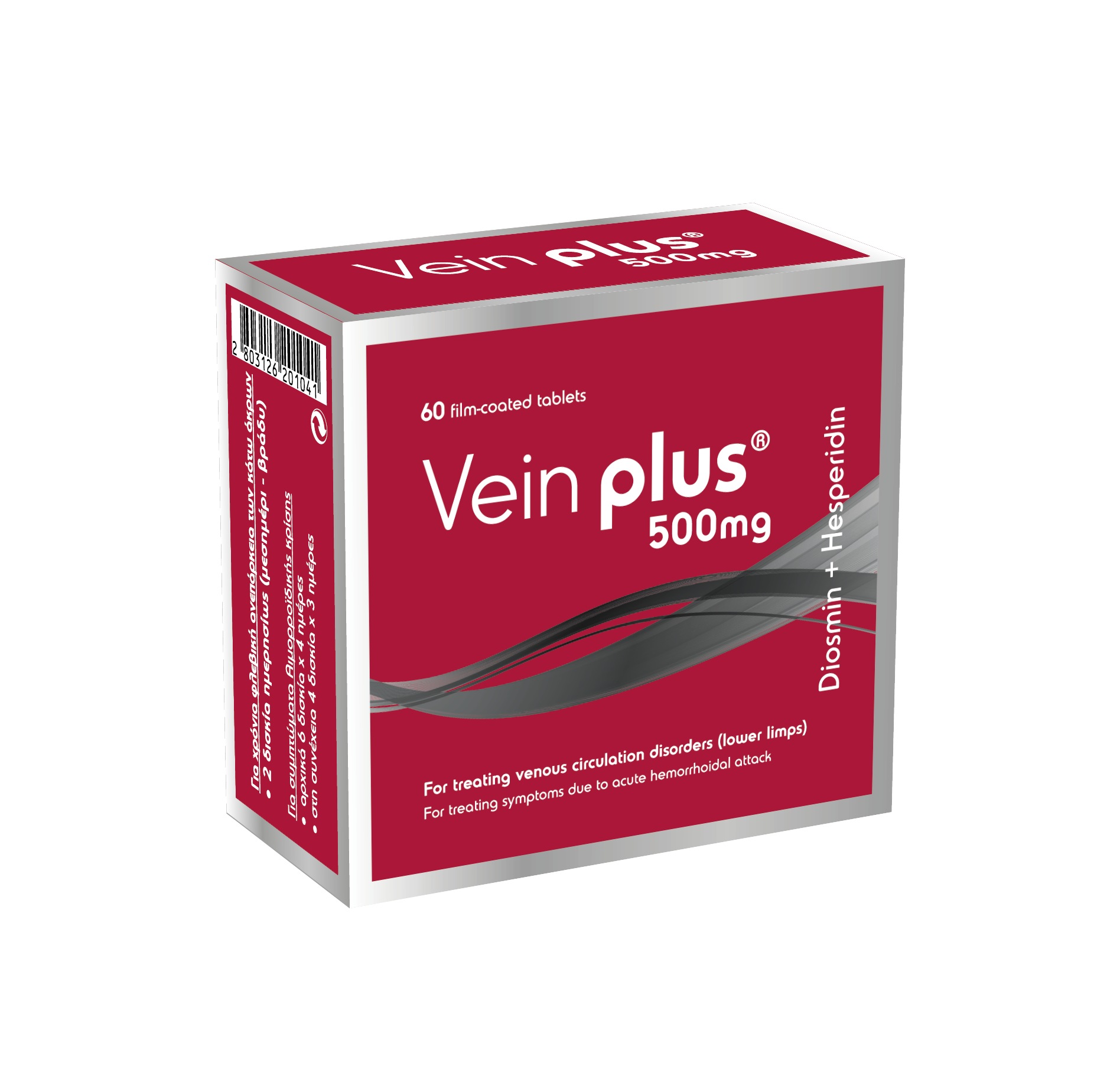 Diosmin & Hesperidin (Vein Plus) Film-coated tablets (450+50) mg 2