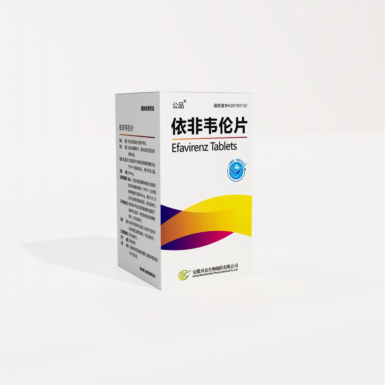 Efavirenz Tablets
