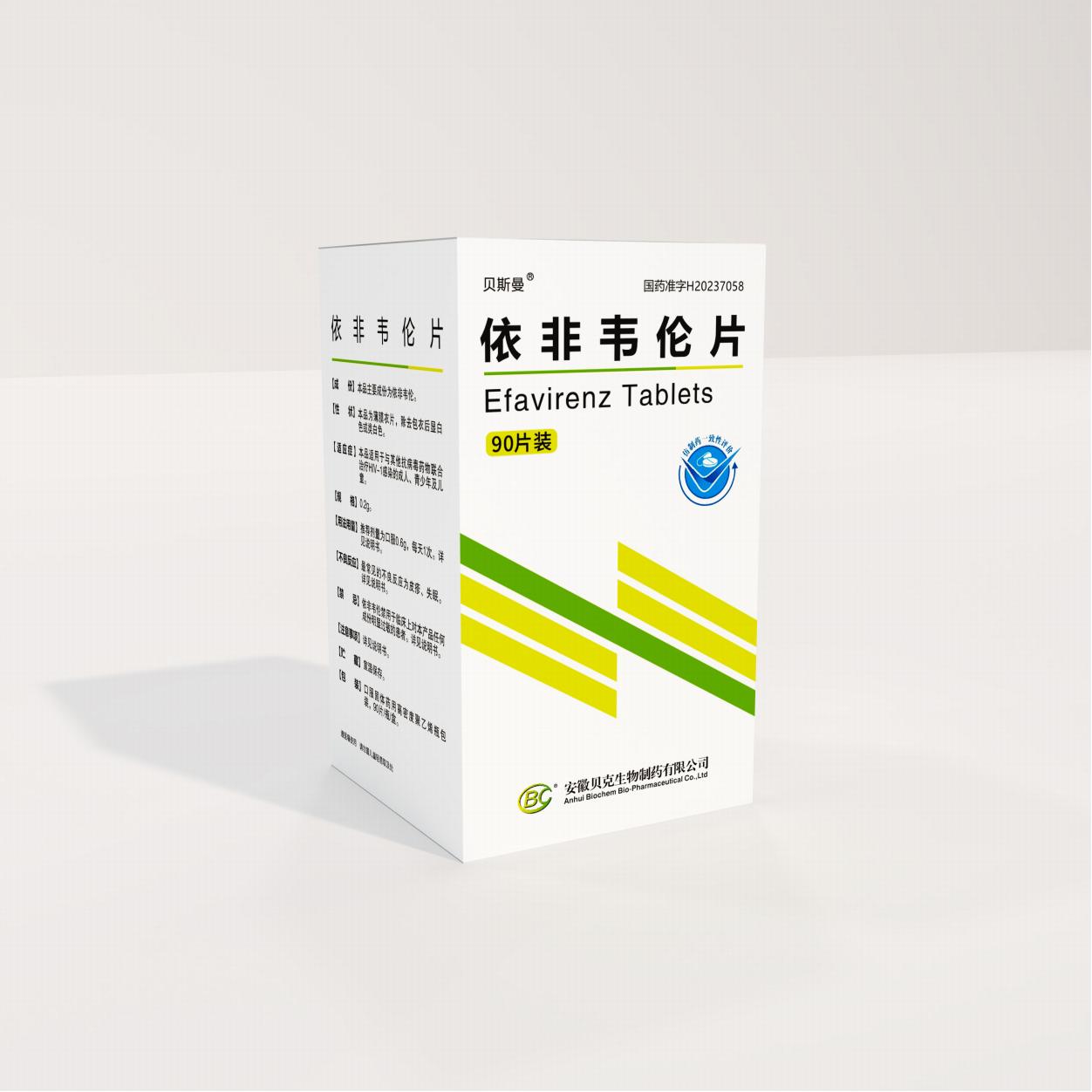 Efavirenz Tablets