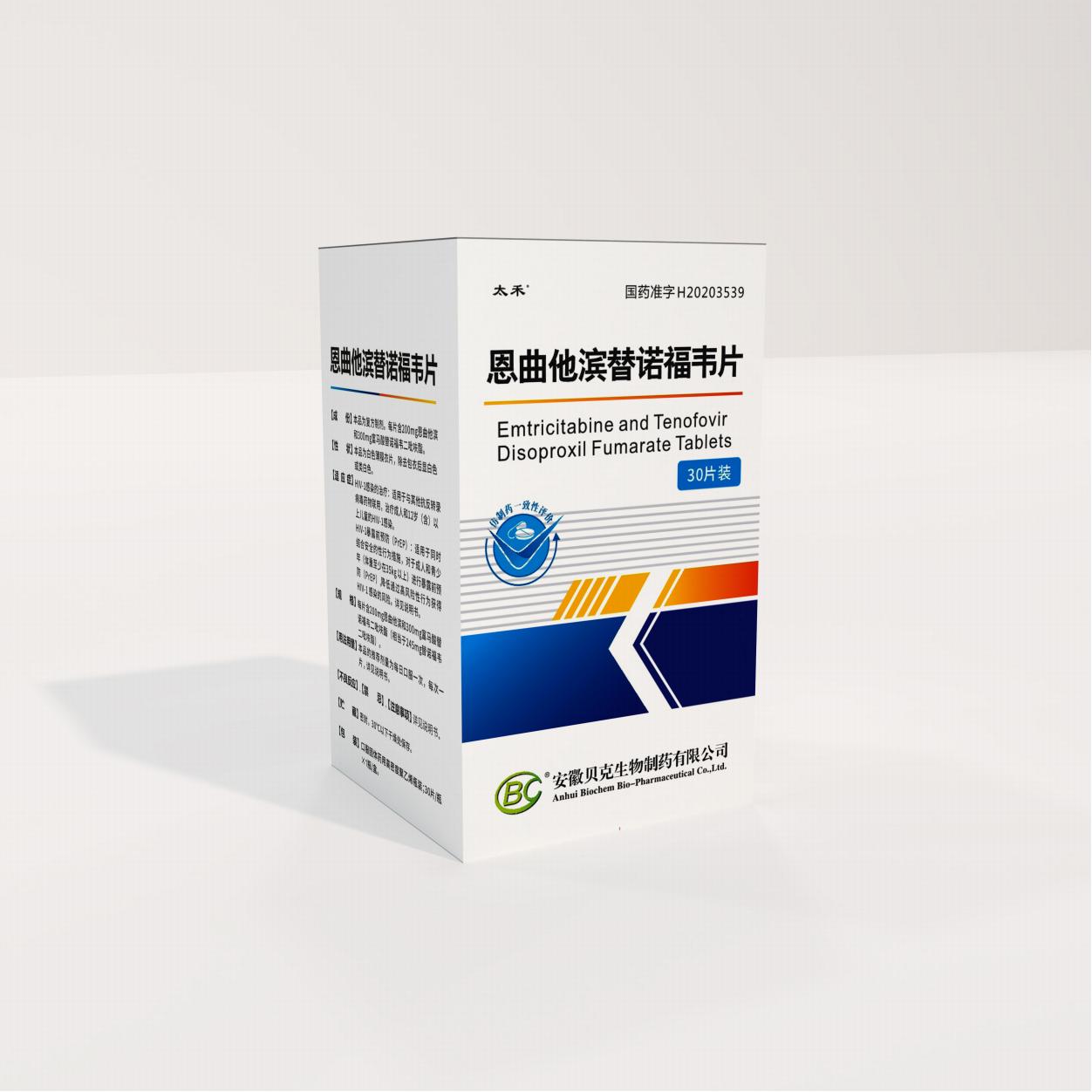 Emtricitabine+Tenofovir Disoproxil Fumarate Tablets 1