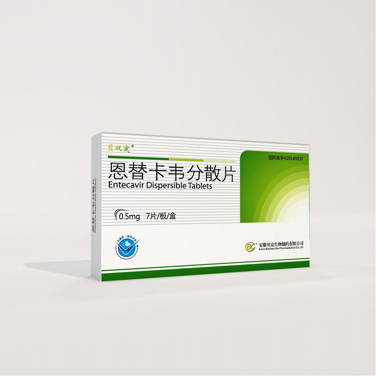 Entecavir Dispersible Tablets 1