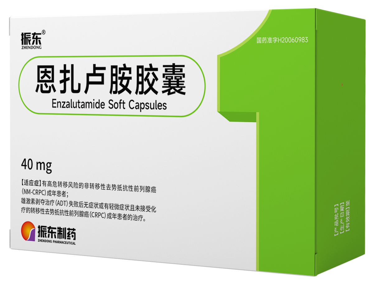 Enzalutamide Soft Capsules