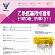 EPRINOMECTIN